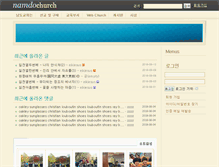 Tablet Screenshot of namdochurch.com